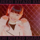 『[イコラブ] 樹愛羅ちゃんの「でゅくし」ってそもそも何？【=LOVE(イコールラブ)、齋藤樹愛羅】』の画像