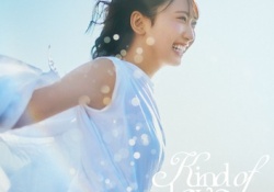 日向坂17th『Kind of love』の1週間再生数、ガチで終わる