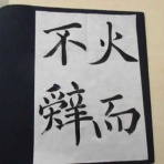 hirasawa  houshinのblog