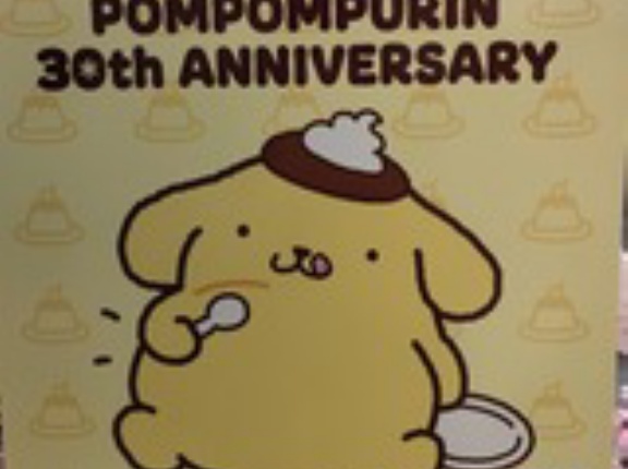 プリンちゃーんっ☆