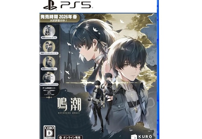 コンシューマー版「鳴潮」PS5版発売決定！