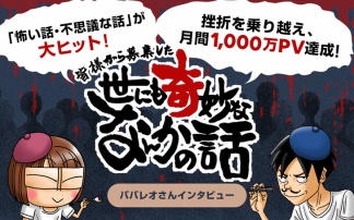 かわいいと思ってやってる やってた行動 25喪目