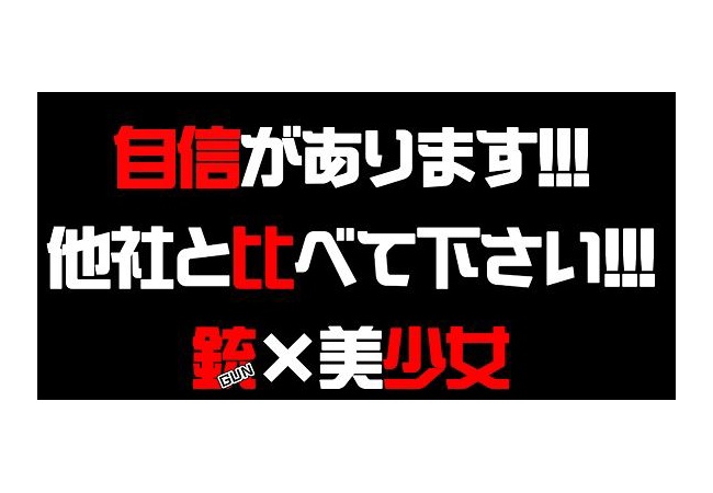 コンパイルハートが謎のカウントダウン！！