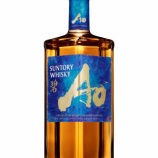 『【リニューアル】より複雑で濃厚な味わいに。SUNTORY WHISKY「碧Ａｏ」』の画像