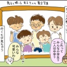 母親似？父親似？それとも似？