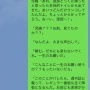 【キレッキレ】ツイッター民「アンジャッシュで多目的トイレの新作コントの脚本考えたから見て！」　→　15万いいねｗｗｗｗ