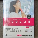 PC不要でスマホへCD音源取込み I-Oデータ CDレコ6 レビュー