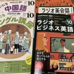 子育てと仕事と音楽と生涯学習