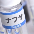 『TBS』が原料高騰を異様に煽る…『ナフサ』は詰む！に政府が反論。国民生活の関心事で【誤報】は報道機関としての資格なし