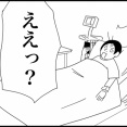 ◎花さんの自宅療法◎