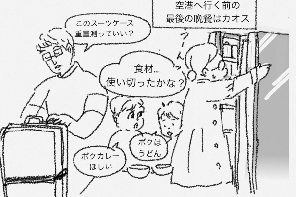 ハイブリッドキッズ育児日誌〜コレってあるあるですか？〜