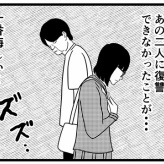 【AIに転生した俺っち2】