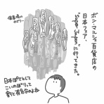 私と夫のゆるログ