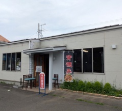 麺屋かかし＠須賀川