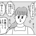新人さんが入ってきた