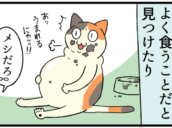 幼児の「育てやすさ」バロメーターの２大柱とは？