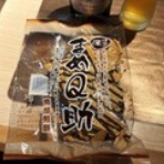 アル中ハイマー日記