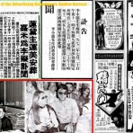 もっとブルース・リーを　Bruce Lee Research