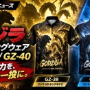 ゴジラ昇華プリントシャツ GZ-38/40登場！キングギドラかメカゴジラ、どっちを着る？