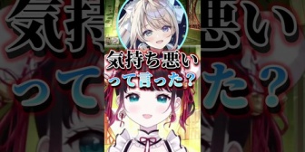 【ぶいすぽ】レイドくんになんでも聞こうとするなずぴ