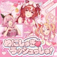 【ウマ娘】スーパーでめにしゅき流れててびっくりしちゃった
