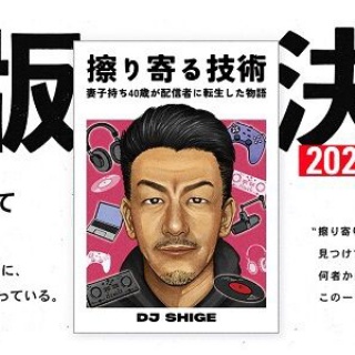 （７）ニコ・ヴァレンティーノ／奇蹟は一度でいい／安岡力也 自分にとっての安岡 力也さん : HOMIE BLOG - （ホーミーブログ）