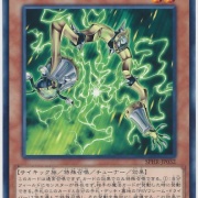 遊戯王OCG】PSYフレームギア・γが制限・・・！？ : スターライト