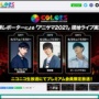 【えぇ】『アイドルマスター シャイニーカラーズ』が前日になって「アニサマ2021」を出演辞退！