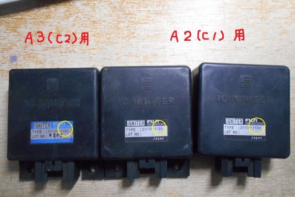 【新品、本物、当店在庫だから安心】 gpz400f イグナイター パーツ