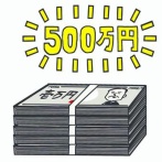【画像】この家で3ヶ月過ごせたら500万円貰えるならｗｗｗｗｗｗｗｗｗｗｗｗｗｗｗｗｗｗ