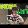 【Bravo!ファイターズ】齋藤友貴哉選手インタビュー 【「行くだけ」誕生秘話も！移籍後初インタ】