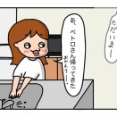 ペトロの悲哀