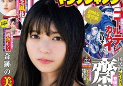 【驚愕】美少女感UPしてる？！齋藤飛鳥最新表紙ｷﾀ――(ﾟ∀ﾟ)――!!