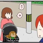 タロちゃん家