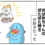 顔と心の毎日 by表こころ