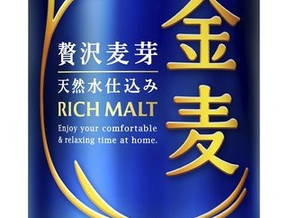 【困惑】2026年10月から発泡酒さん、ガチでビールになってしまう・・・・・・・・・