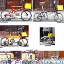 PASSIONE京都のレンタル自転車紹介②～ブロンプトン～