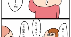 姉弟