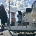 函館市本町31 かくれそば処 番屋(ばんや) その9 秋限定メニュー きのこそば800円