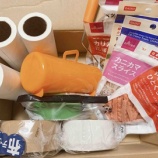 『青森愛犬美容専門学院様、ご支援ありがとうございました』の画像