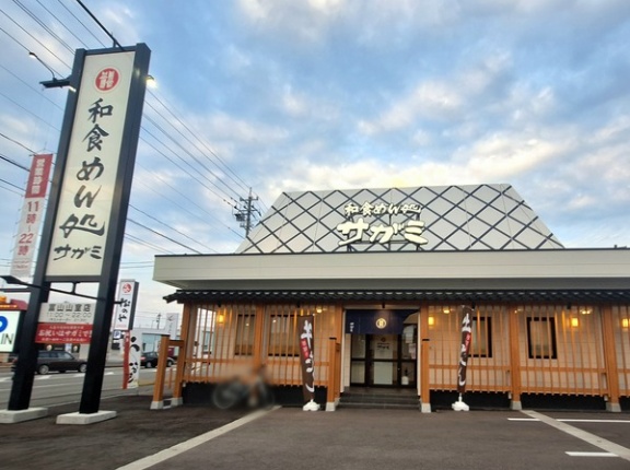 8月8日、18日は全店休業！『和食麺処 サガミ』が一斉休業するらしい。8月8日・18日は休業。8月9日～17日はランチメニュー休止・終日グランドメニューにて営業。