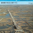 外国人「昭和の建設中の東京メトロの写真があったから現在と比較してみた」