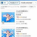 映画感想記事をアマゾンのKindleで電子書籍化販売始めました！