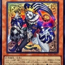 【遊戯王】「道化」は大量ドローで気持ちよくなれるのが楽しい
