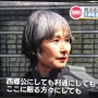 【画像】西南戦争の追悼式があり、対立してた西郷隆盛と大久保利通の子孫が出席　→　DNAが強すぎて一発で誰が誰だかわかると話題騒然！これはｗｗｗｗｗ