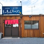 青森食べ歩きブログ＠マスタンゴ