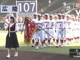 広陵高校の行進、なぜか元気がない……