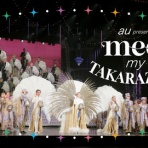 大好き宝塚☆のんびりつぶやきBlog