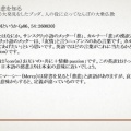I-162：【告知】コンパッションクラブ　＜260830＞ 受付開始
