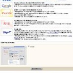 螺旋の軌跡